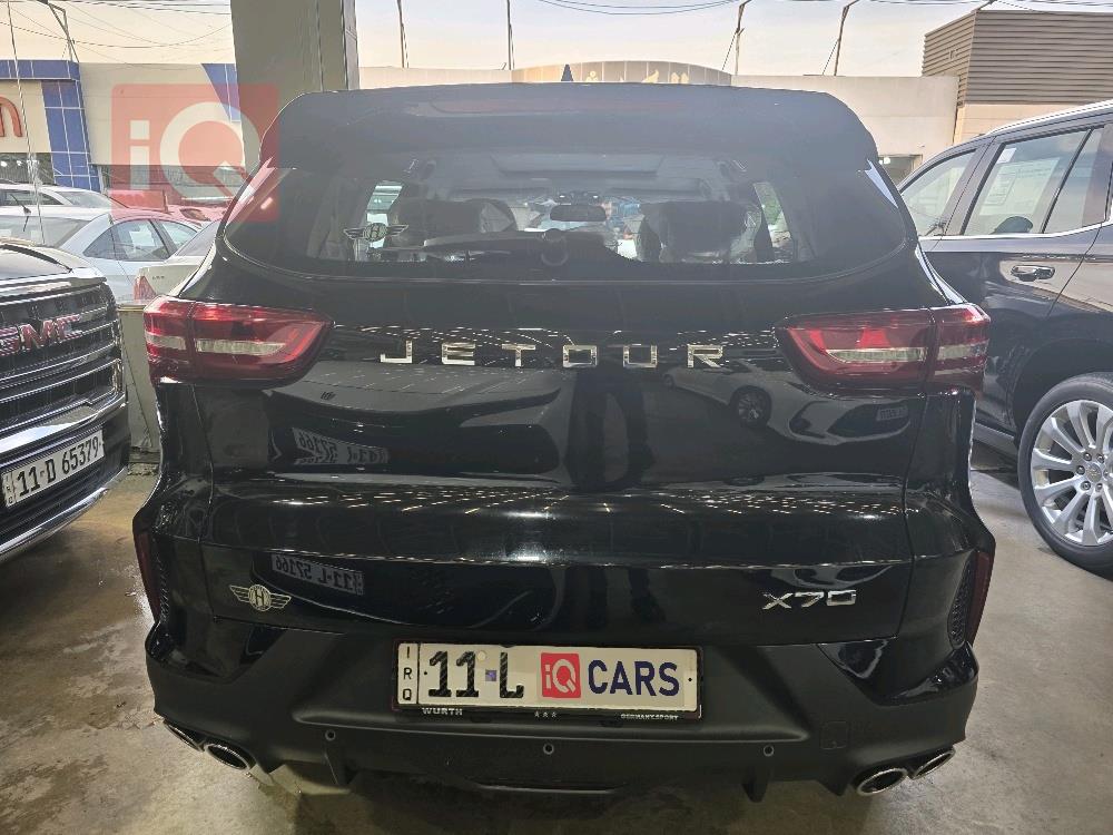 جيتور X70